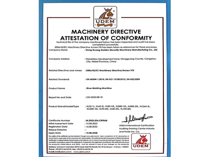 CE認(rèn)證證書